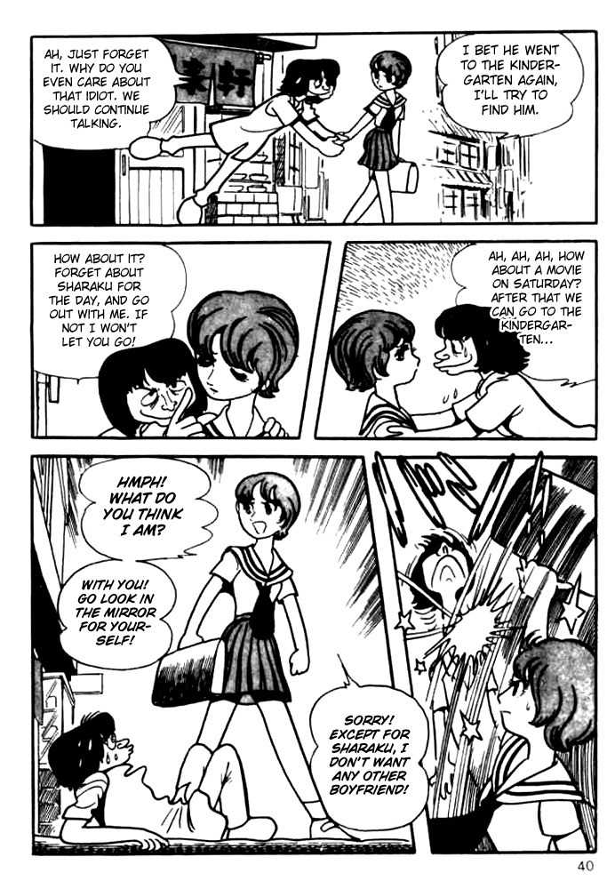 Mitsume ga Tooru Chapter 2 page 10 - Chapter 2