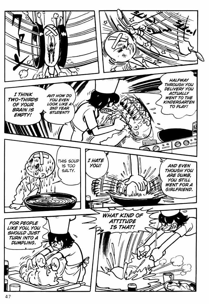 Mitsume ga Tooru Chapter 2 page 17 - Chapter 2