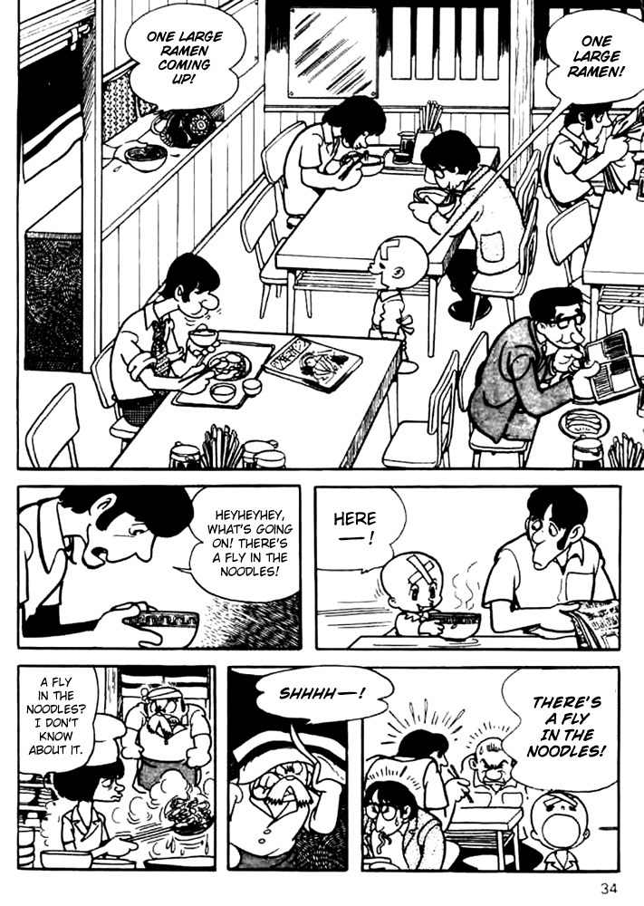 Mitsume ga Tooru Chapter 2 page 4 - Chapter 2