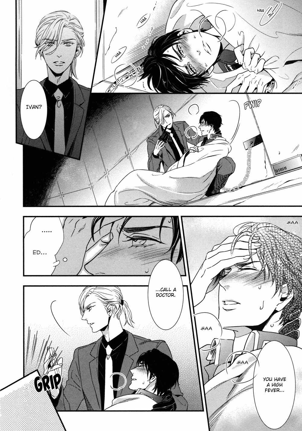 Mitsumei Chapter 2 page 26 - Chapter 2