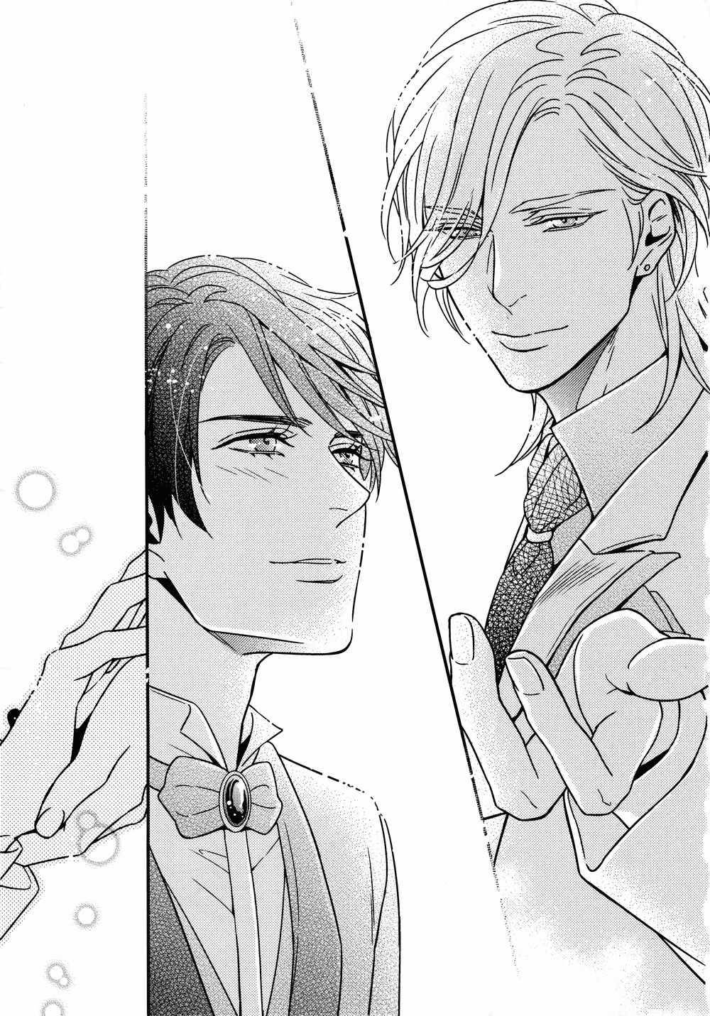 Mitsumei Chapter 2 page 67 - Chapter 2