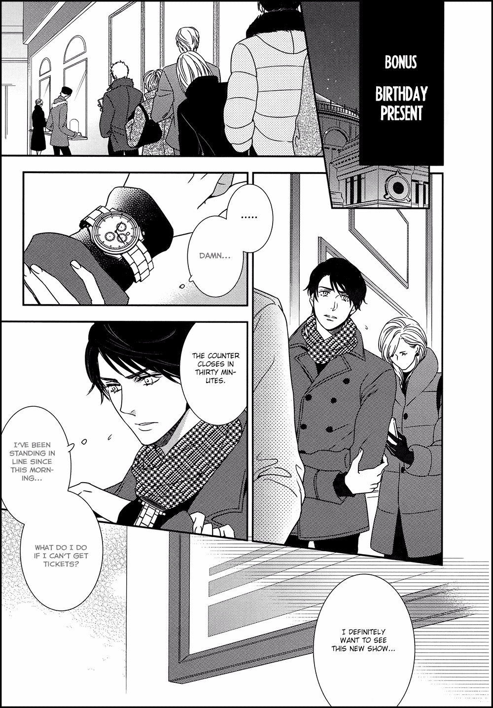 Mitsumei Chapter 3.5 page 4 - Chapter 3.5: Bonus