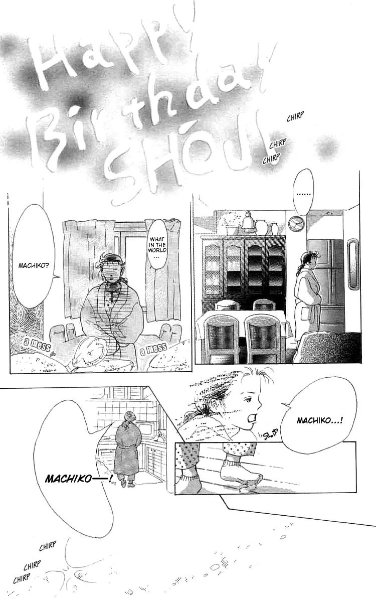 Mitsumete Itai (IKUEMI Ryou) Chapter 1 page 12 - Chapter 1