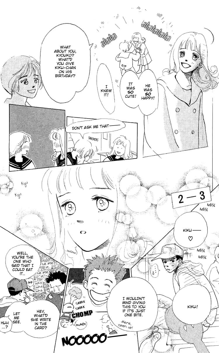 Mitsumete Itai (IKUEMI Ryou) Chapter 1 page 16 - Chapter 1