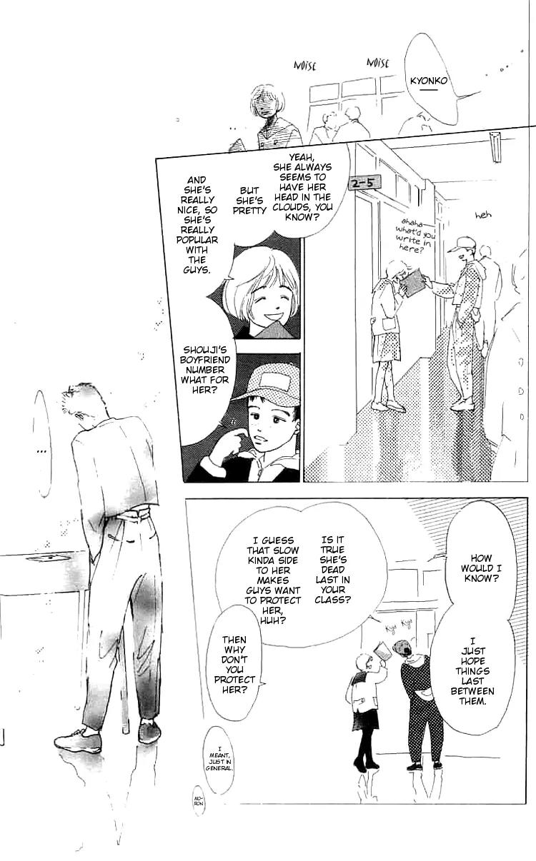 Mitsumete Itai (IKUEMI Ryou) Chapter 1 page 20 - Chapter 1