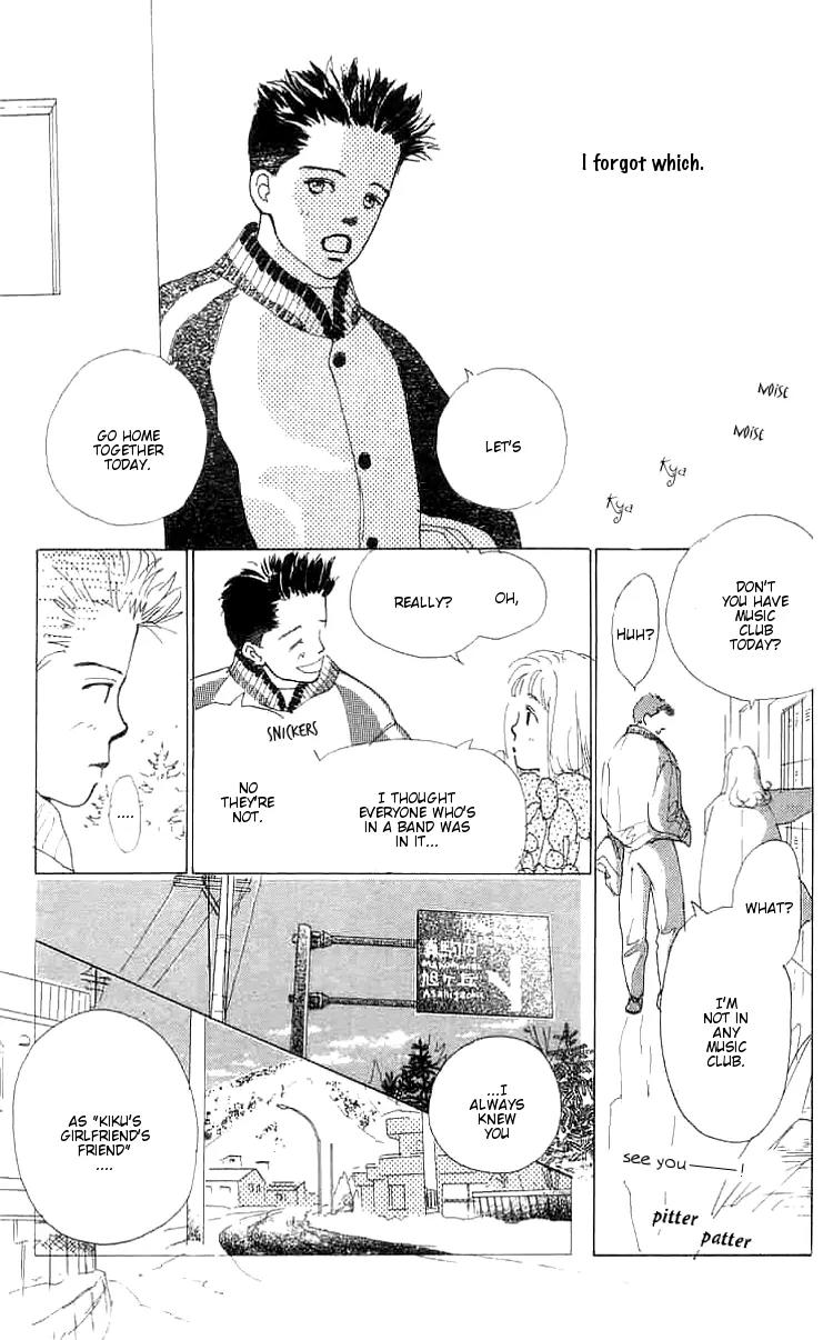 Mitsumete Itai (IKUEMI Ryou) Chapter 1 page 22 - Chapter 1