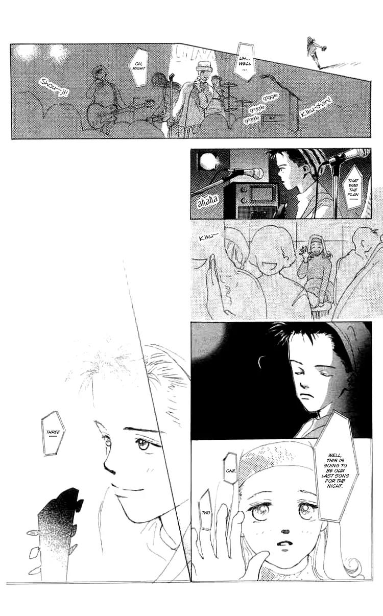Mitsumete Itai (IKUEMI Ryou) Chapter 1 page 55 - Chapter 1