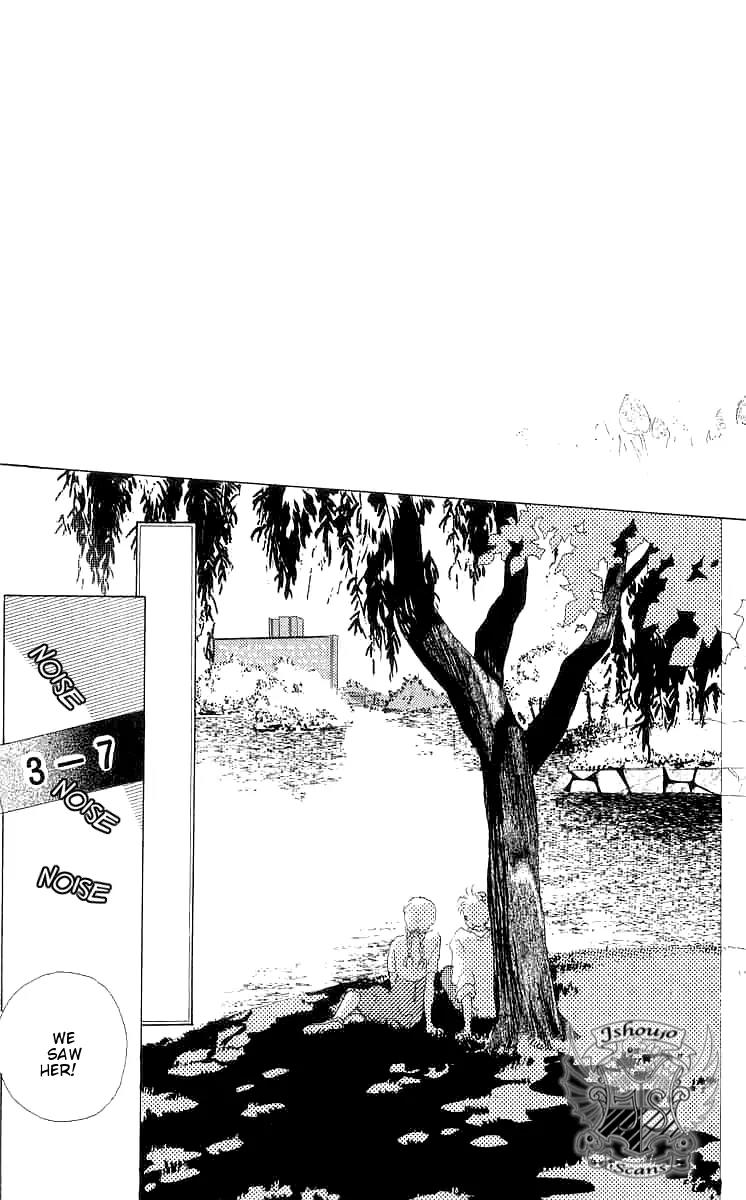 Mitsumete Itai (IKUEMI Ryou) Chapter 4 page 29 - Chapter 4