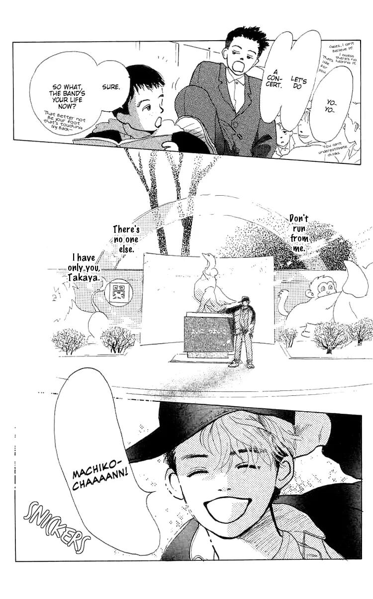 Mitsumete Itai (IKUEMI Ryou) Chapter 4 page 4 - Chapter 4