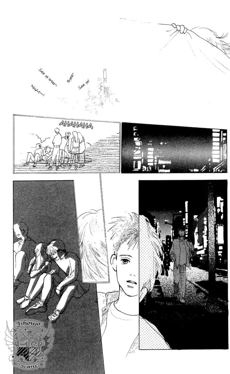 Mitsumete Itai (IKUEMI Ryou) Chapter 5 page 17 - Chapter 5