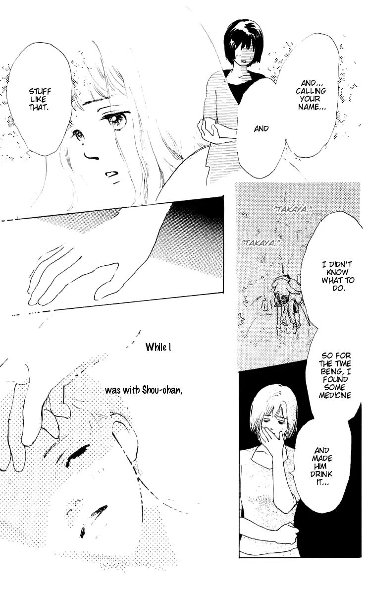 Mitsumete Itai (IKUEMI Ryou) Chapter 5 page 46 - Chapter 5