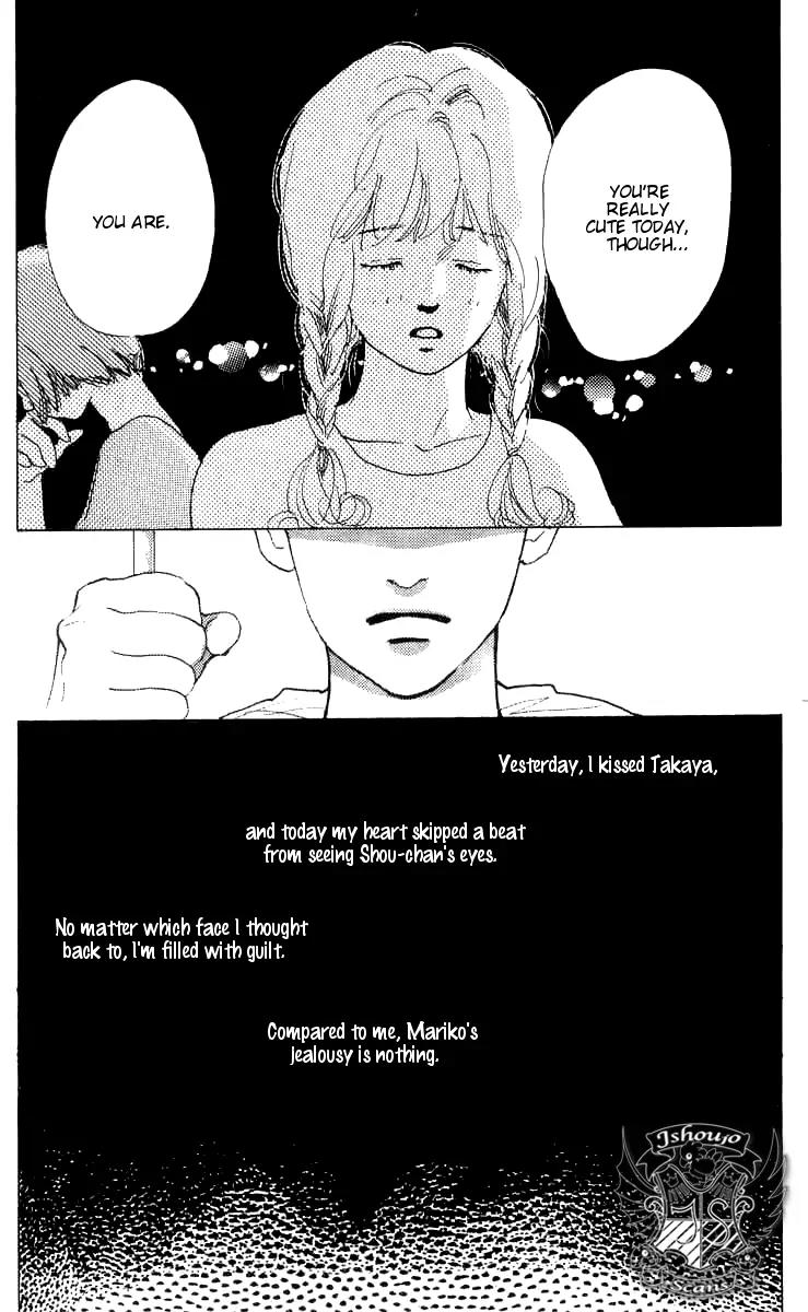 Mitsumete Itai (IKUEMI Ryou) Chapter 5 page 52 - Chapter 5