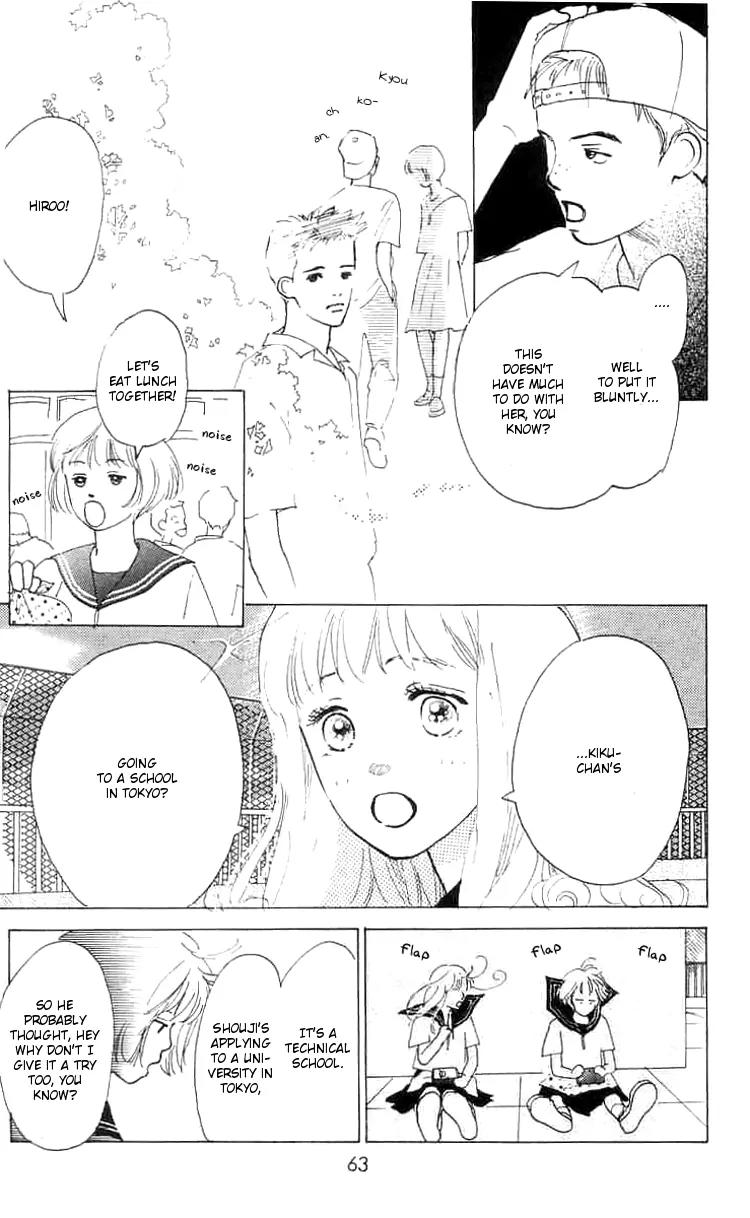 Mitsumete Itai (IKUEMI Ryou) Chapter 6 page 15 - Chapter 6