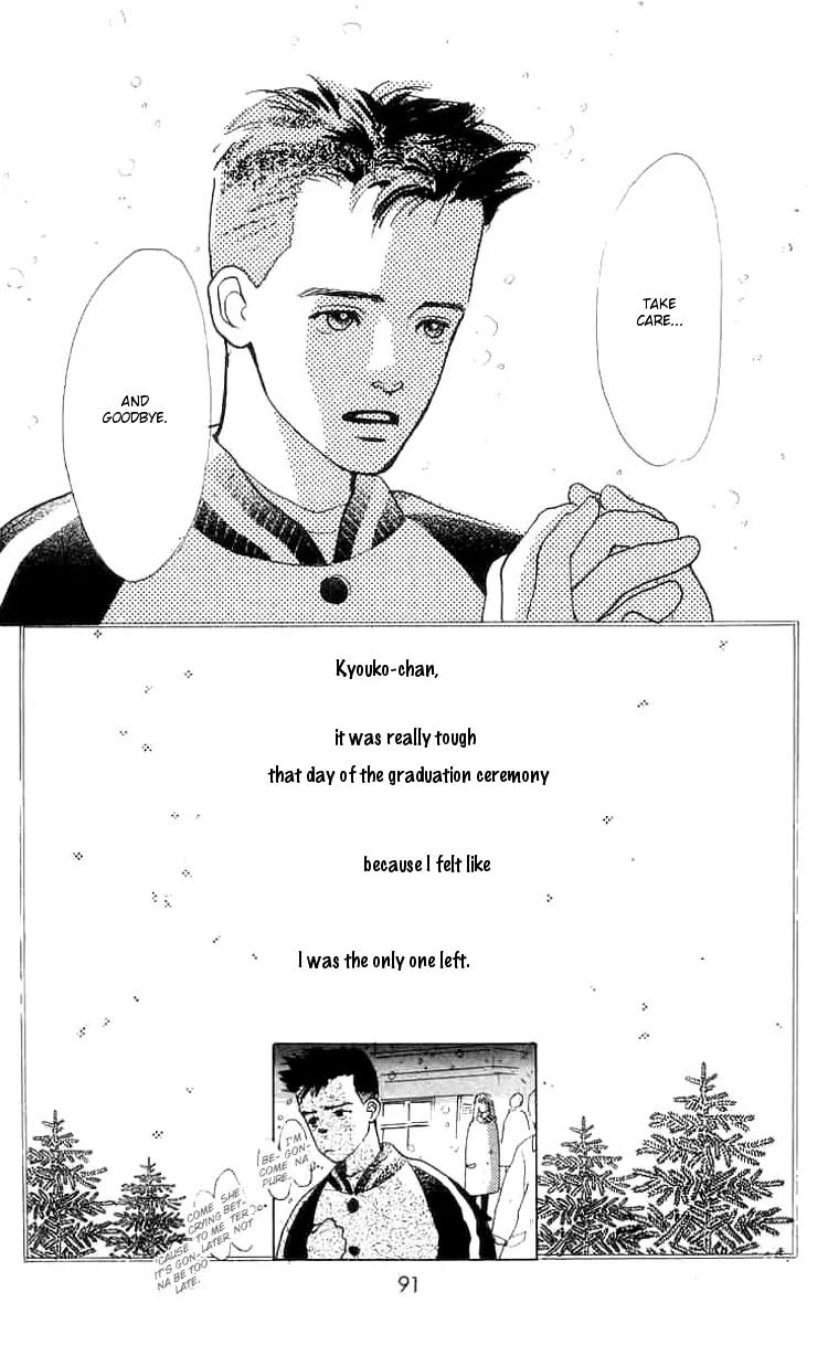 Mitsumete Itai (IKUEMI Ryou) Chapter 6 page 42 - Chapter 6