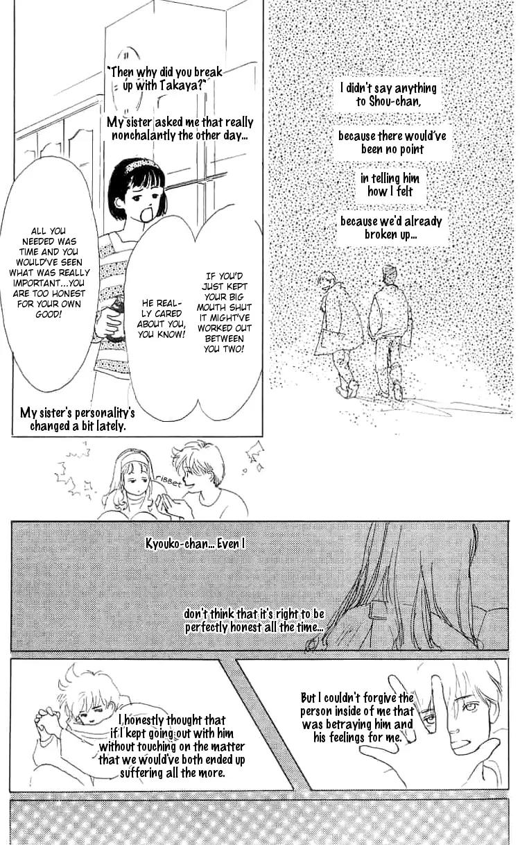 Mitsumete Itai (IKUEMI Ryou) Chapter 6 page 43 - Chapter 6