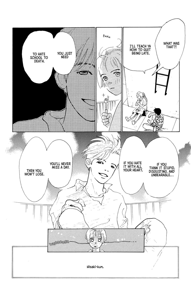 Mitsumete Itai (IKUEMI Ryou) Chapter 7 page 24 - Chapter 7: My Boy Back Home [END]