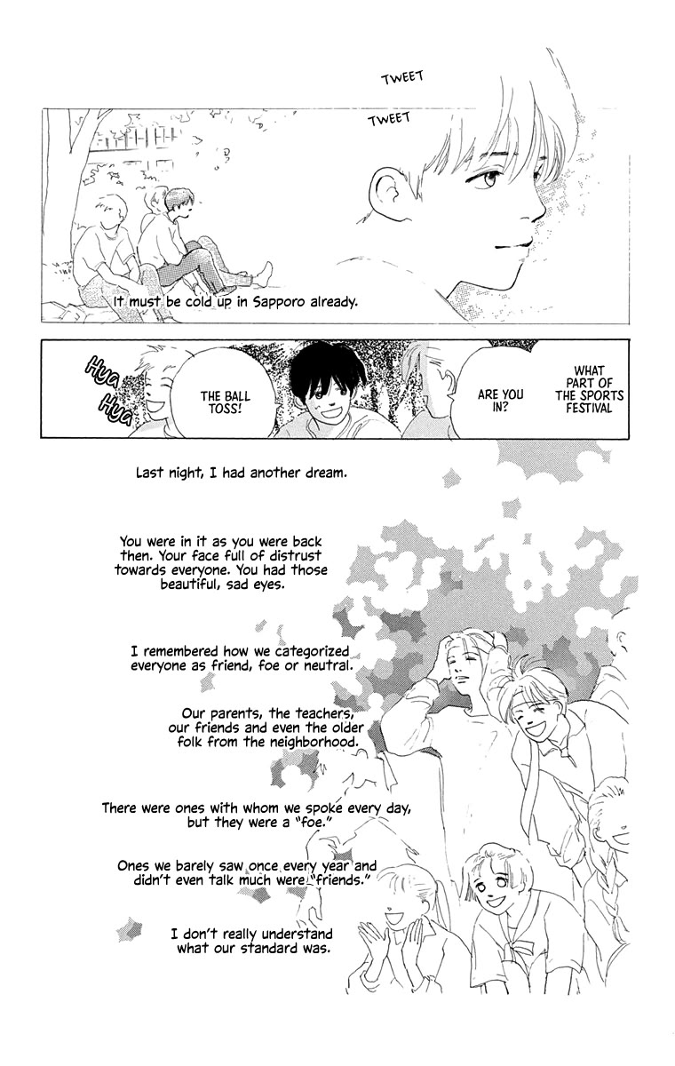 Mitsumete Itai (IKUEMI Ryou) Chapter 7 page 25 - Chapter 7: My Boy Back Home [END]