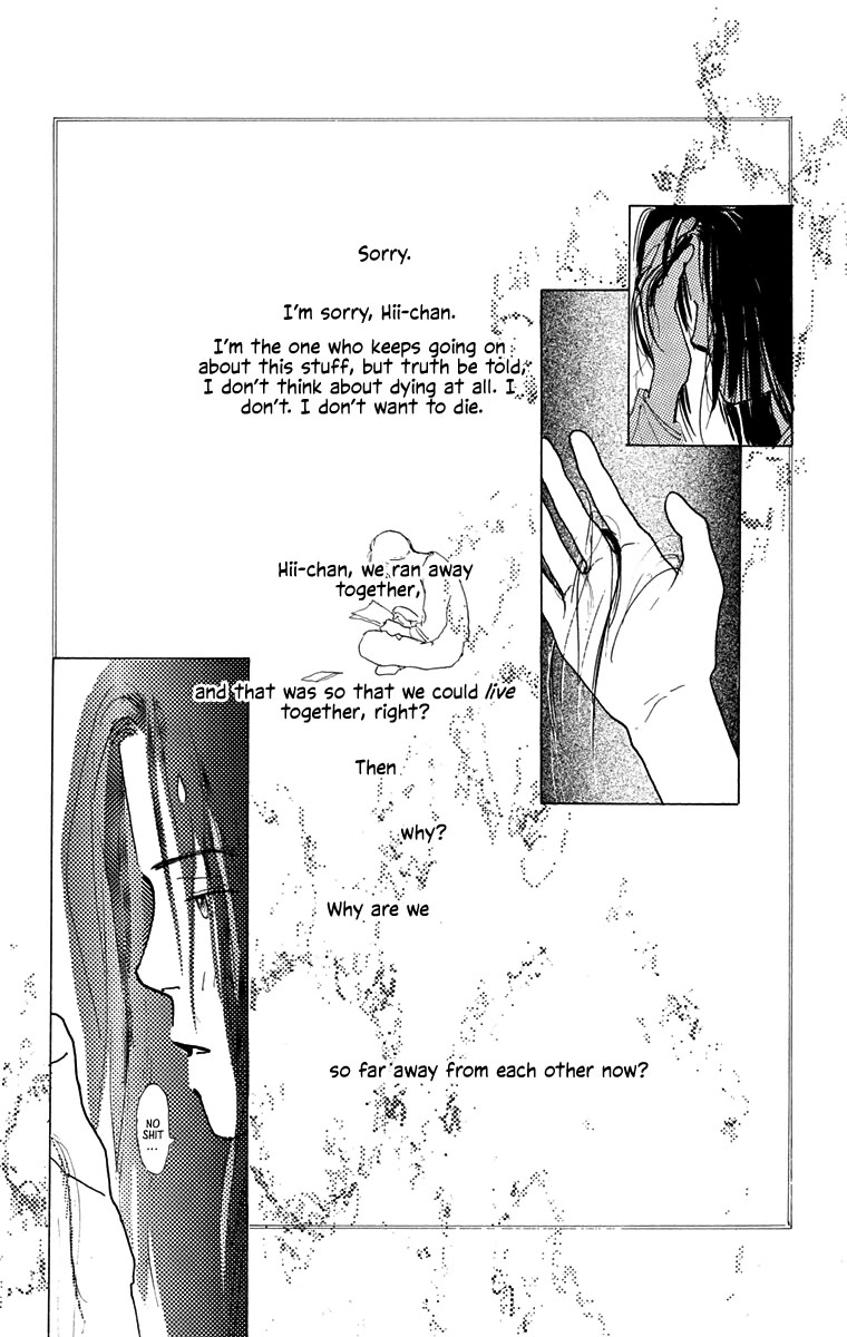 Mitsumete Itai (IKUEMI Ryou) Chapter 7 page 64 - Chapter 7: My Boy Back Home [END]