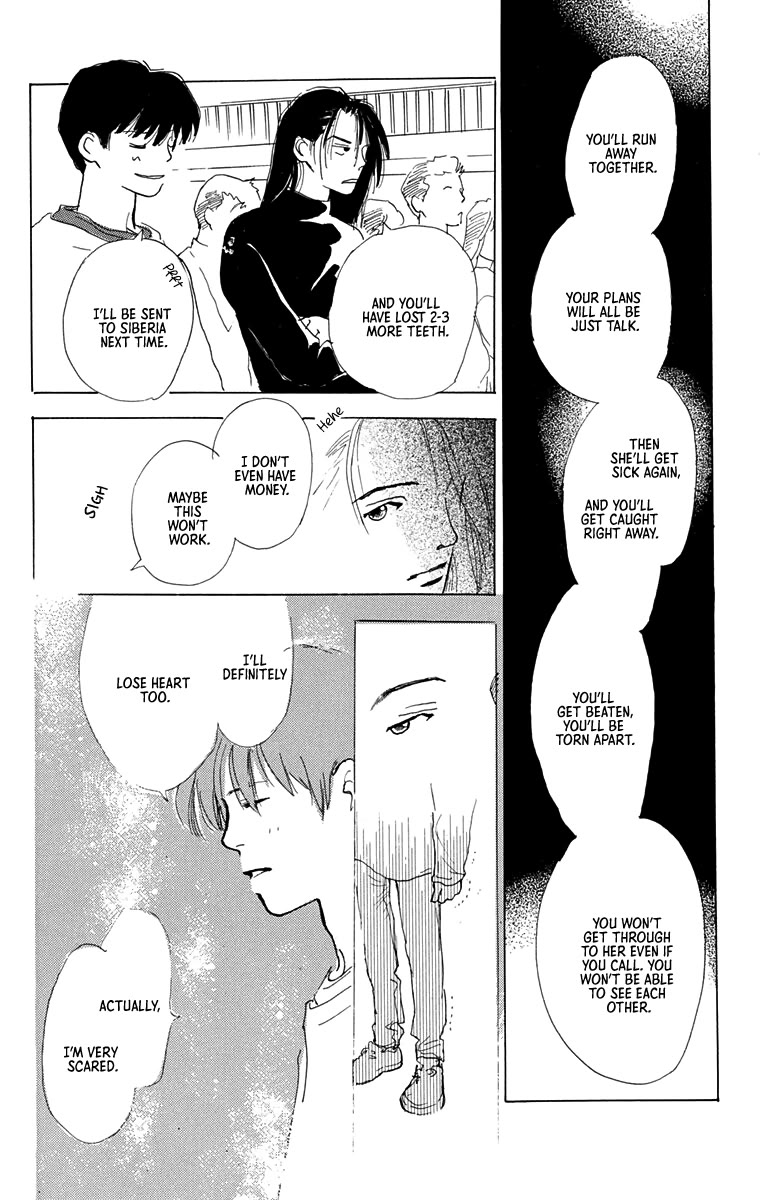 Mitsumete Itai (IKUEMI Ryou) Chapter 7 page 79 - Chapter 7: My Boy Back Home [END]