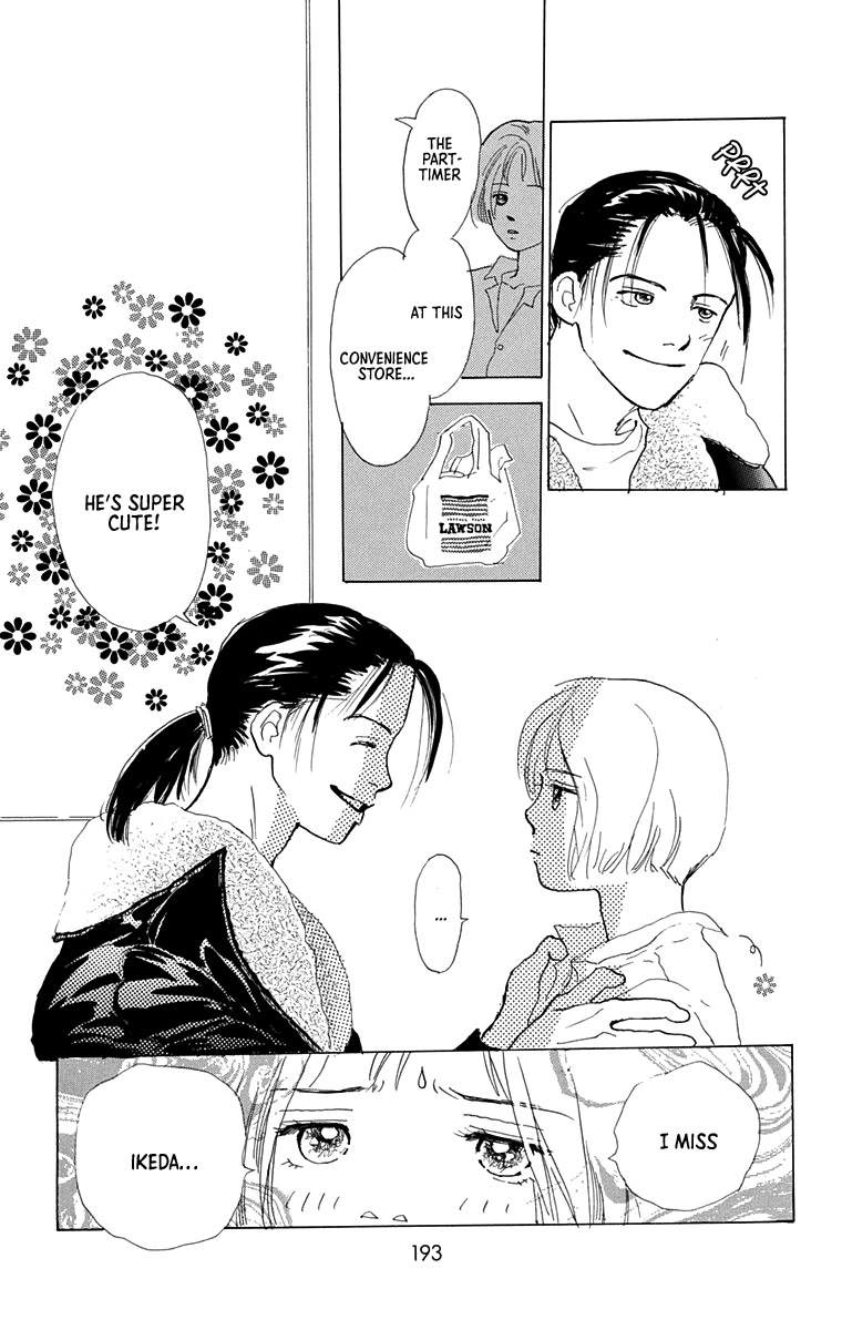 Mitsumete Itai (IKUEMI Ryou) Chapter 7 page 94 - Chapter 7: My Boy Back Home [END]