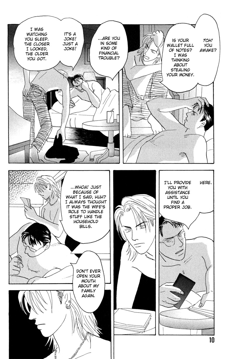 Mitsumete Itai Chapter 1 page 11 - Chapter 1: Mitsumete Itai