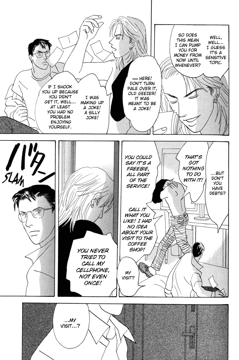 Mitsumete Itai Chapter 1 page 12 - Chapter 1: Mitsumete Itai
