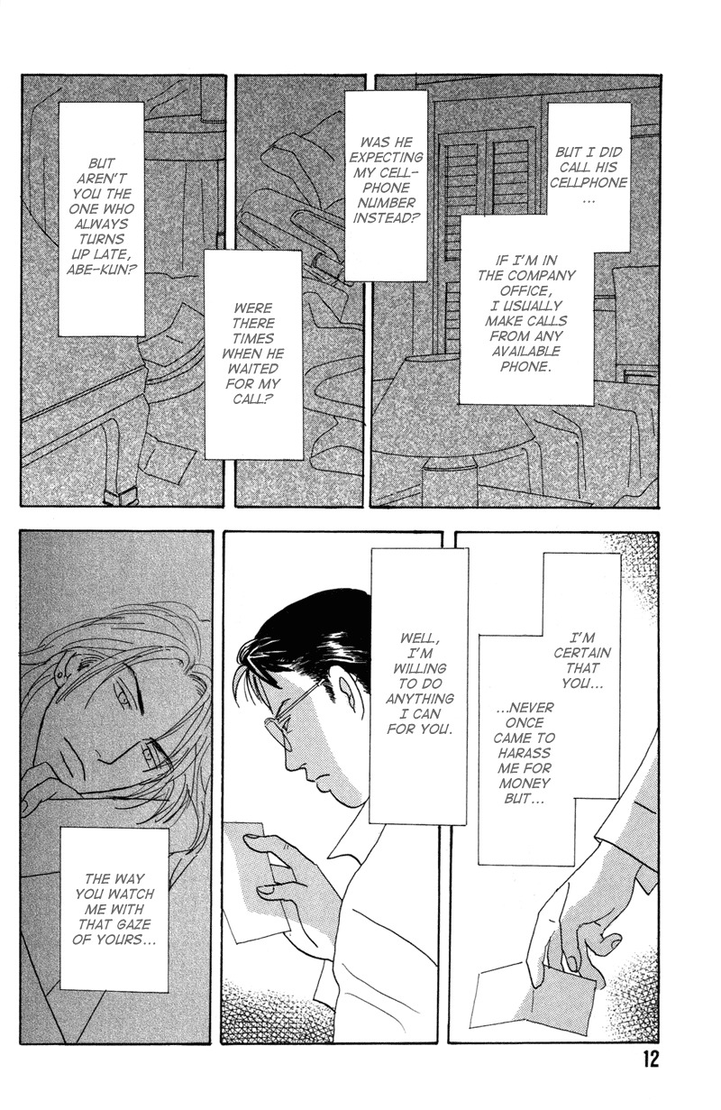 Mitsumete Itai Chapter 1 page 13 - Chapter 1: Mitsumete Itai