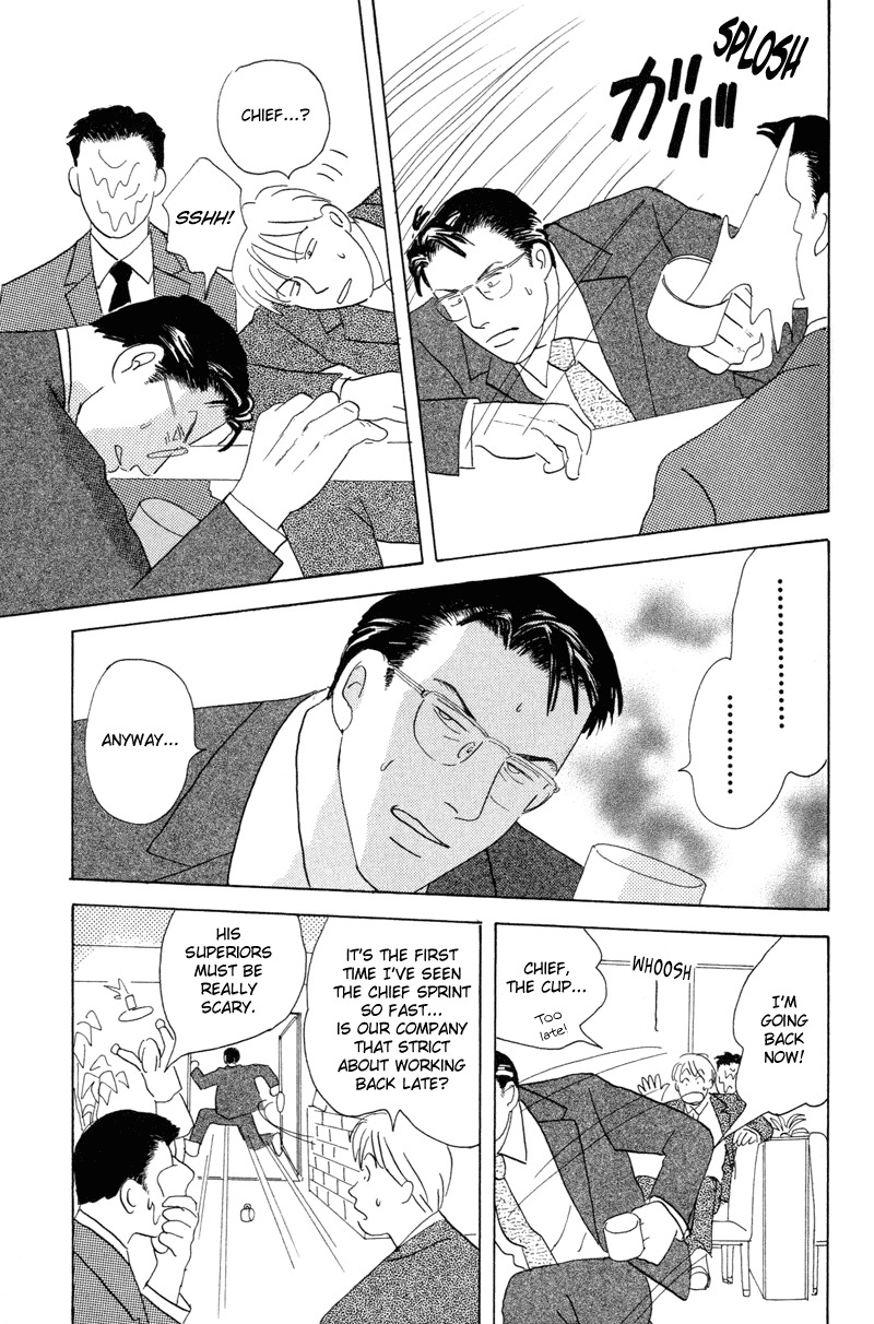 Mitsumete Itai Chapter 1 page 16 - Chapter 1: Mitsumete Itai