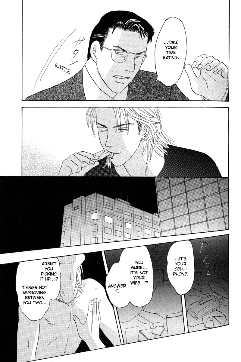 Mitsumete Itai Chapter 1 page 8 - Chapter 1: Mitsumete Itai