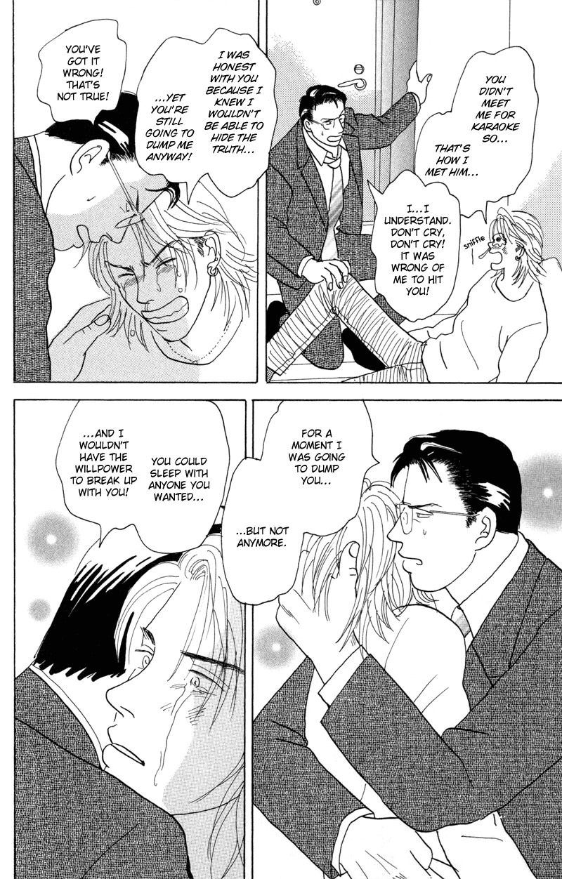 Mitsumete Itai Chapter 2 page 12 - Chapter 2: Mitsumete Itai