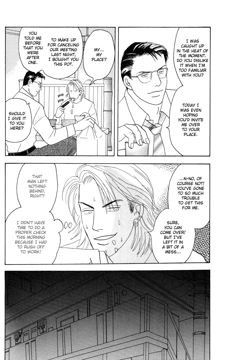 Mitsumete Itai Chapter 2 page 6 - Chapter 2: Mitsumete Itai