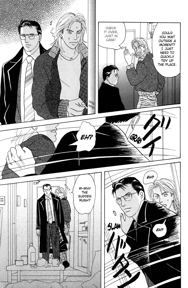 Mitsumete Itai Chapter 2 page 7 - Chapter 2: Mitsumete Itai