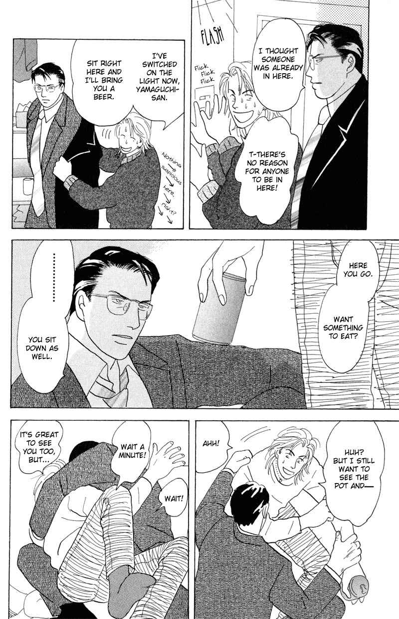 Mitsumete Itai Chapter 2 page 8 - Chapter 2: Mitsumete Itai