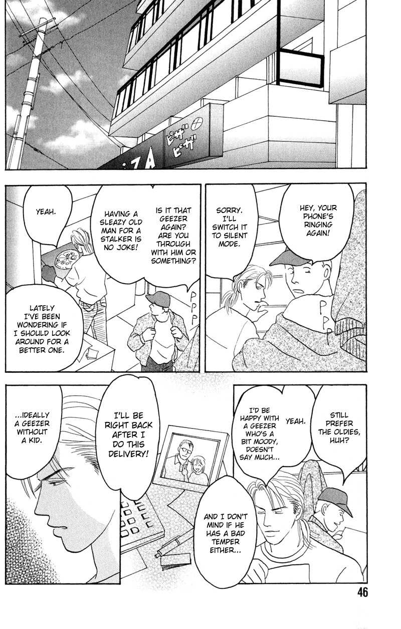 Mitsumete Itai Chapter 3 page 12 - Chapter 3: Mitsumete Itai
