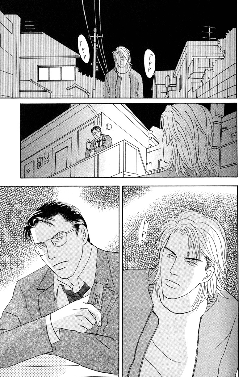 Mitsumete Itai Chapter 3 page 13 - Chapter 3: Mitsumete Itai
