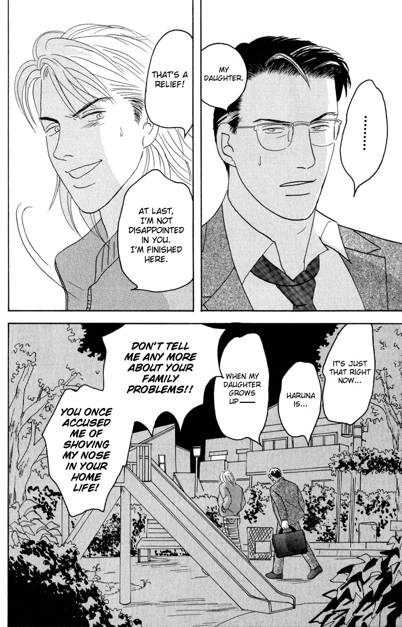 Mitsumete Itai Chapter 3 page 16 - Chapter 3: Mitsumete Itai