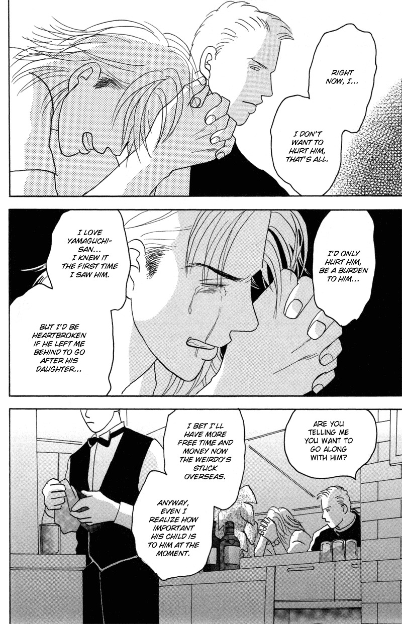 Mitsumete Itai Chapter 3 page 22 - Chapter 3: Mitsumete Itai