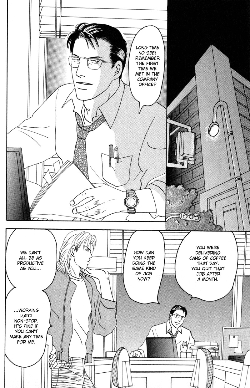 Mitsumete Itai Chapter 3 page 4 - Chapter 3: Mitsumete Itai