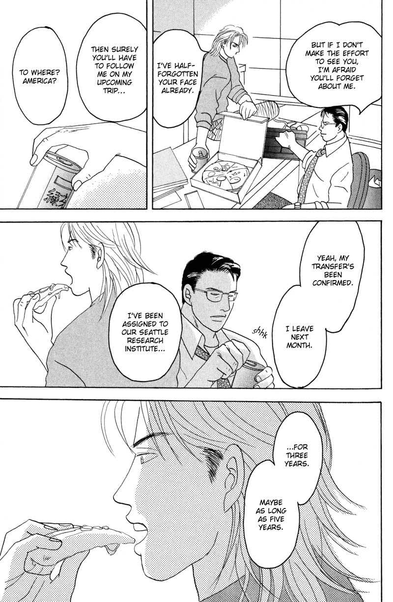Mitsumete Itai Chapter 3 page 5 - Chapter 3: Mitsumete Itai