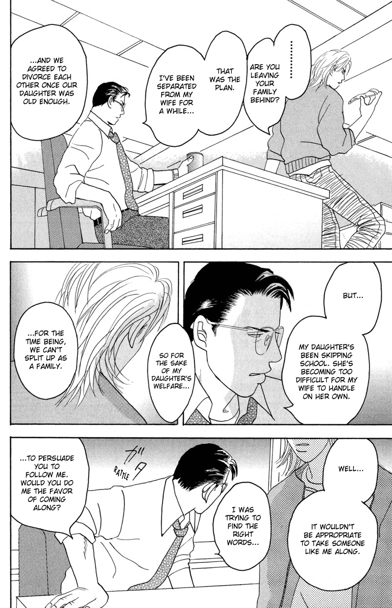 Mitsumete Itai Chapter 3 page 6 - Chapter 3: Mitsumete Itai