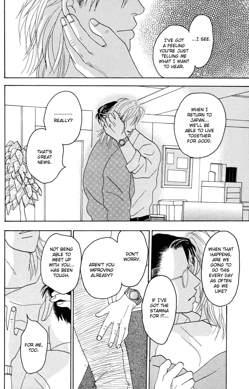 Mitsumete Itai Chapter 3 page 8 - Chapter 3: Mitsumete Itai