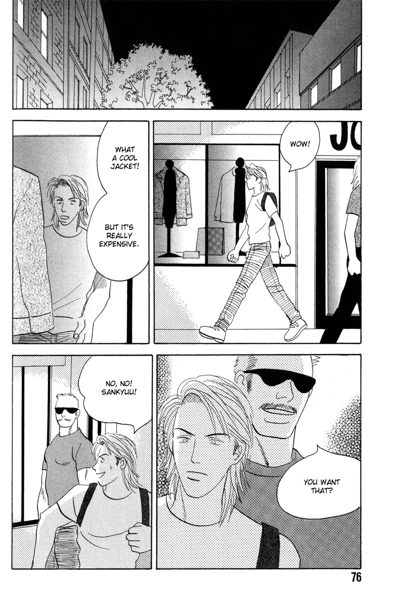 Mitsumete Itai Chapter 4 page 12 - Chapter 4: Mitsumete Itai