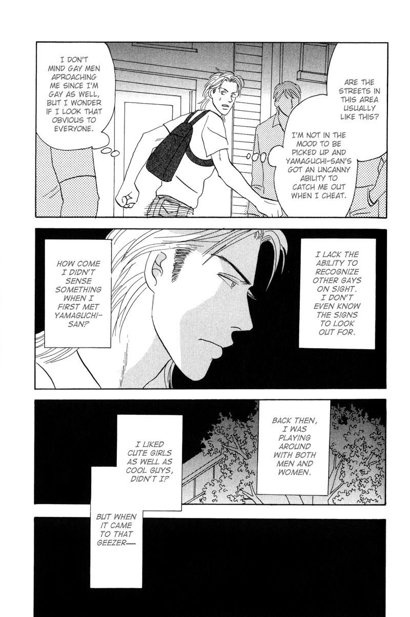 Mitsumete Itai Chapter 4 page 13 - Chapter 4: Mitsumete Itai