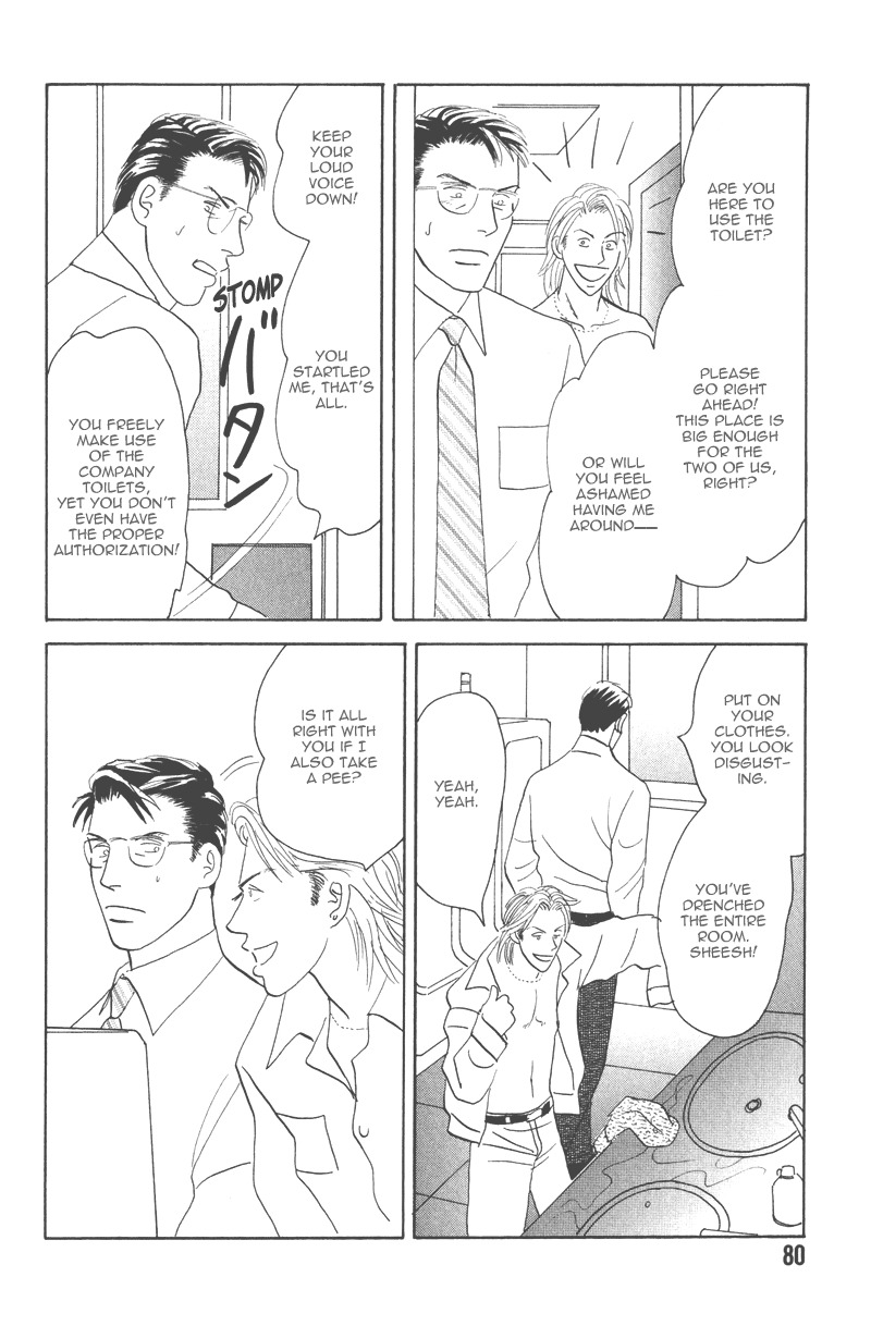 Mitsumete Itai Chapter 4 page 16 - Chapter 4: Mitsumete Itai