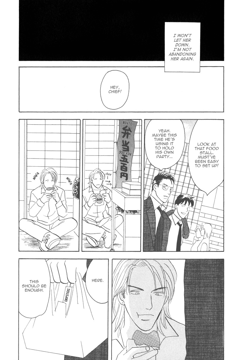 Mitsumete Itai Chapter 4 page 25 - Chapter 4: Mitsumete Itai
