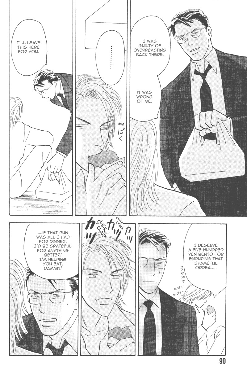 Mitsumete Itai Chapter 4 page 26 - Chapter 4: Mitsumete Itai