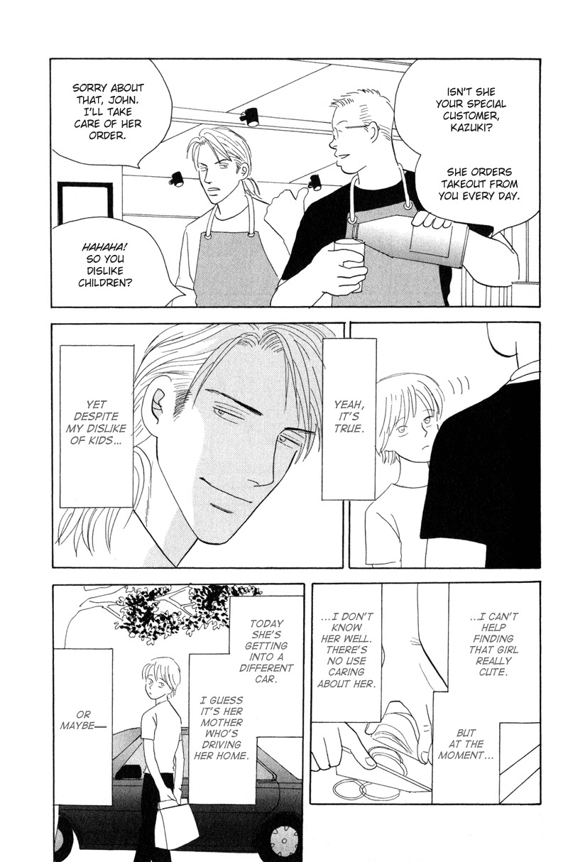 Mitsumete Itai Chapter 4 page 3 - Chapter 4: Mitsumete Itai