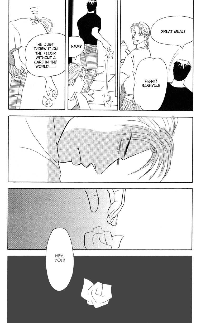 Mitsumete Itai Chapter 4 page 4 - Chapter 4: Mitsumete Itai