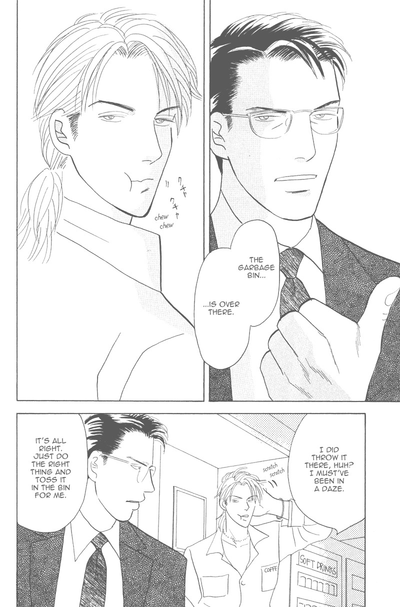 Mitsumete Itai Chapter 4 page 6 - Chapter 4: Mitsumete Itai