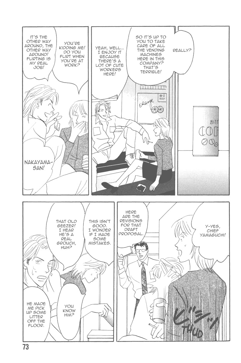 Mitsumete Itai Chapter 4 page 9 - Chapter 4: Mitsumete Itai